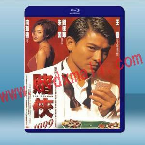  賭俠1999 (劉德華/朱茵) (1998) 藍光25G