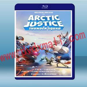  北極戰隊 Arctic Justice (2019) 藍光25G