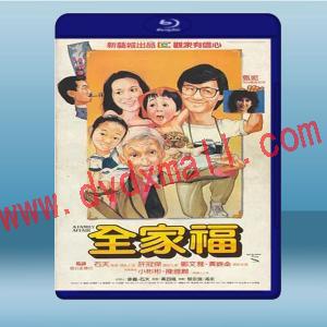  全家福 (小彬彬/許冠傑) (1984) 藍光25G