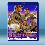  霓虹燈下的哨兵 (1964) 藍光25G