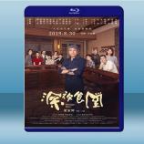  深夜食堂 (2019) 藍光25G