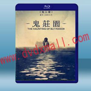  鬼莊園 The Haunting of Bly Manor (2碟) 藍光25G