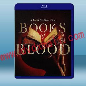  血書 Books of Blood (2020) 藍光25G