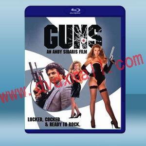  美女特工隊 Guns (1990) 藍光25G