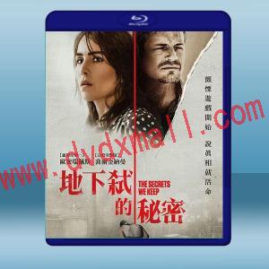  地下弒的秘密 The Secrets We Keep (2020) 藍光25G