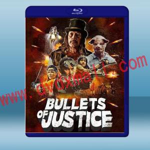  正義的子彈 Bullets of Justice (2019) 藍光25G