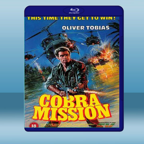  眼鏡蛇任務 Cobra Mission/Operation Nam (1986) 藍光25G