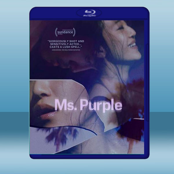  紫色女郎 Ms. Purple (2019) 藍光25G