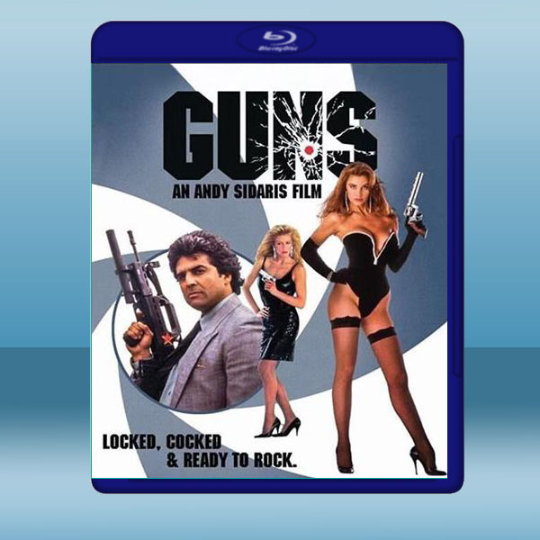  美女特工隊 Guns (1990) 藍光25G