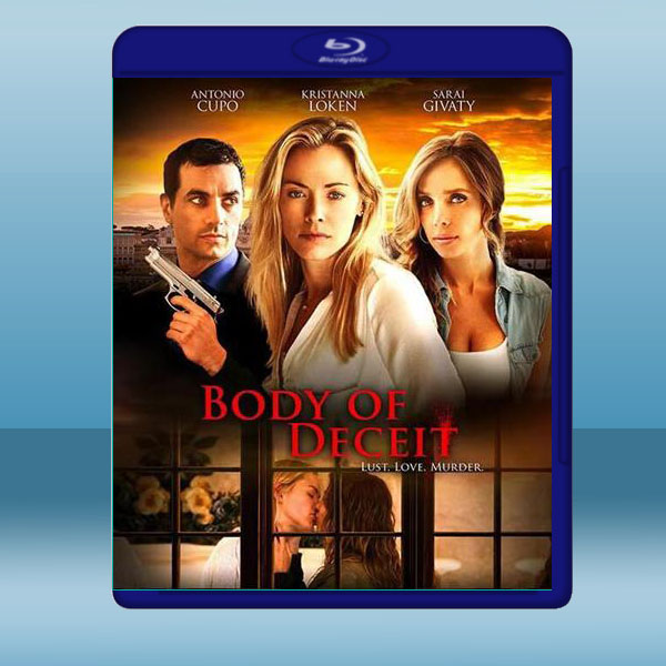  肉體欺騙 Body of Deceit (2015) 藍光25G