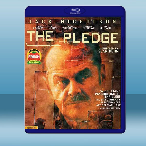  誓死追緝令 The Pledge (2001) 藍光25G