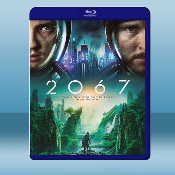  2067 (2020) 藍光25G