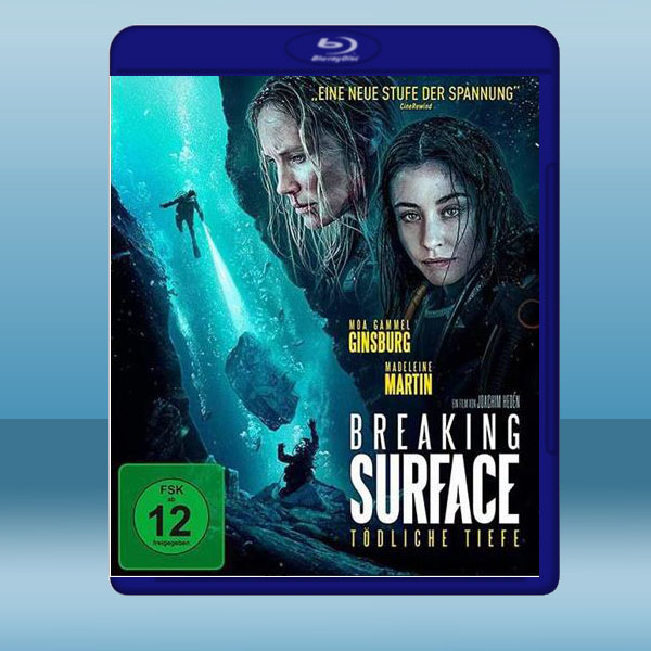  破浪而出 Breaking Surface (2020) 藍光25G