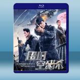  超時空獵殺 (2020) 藍光25G