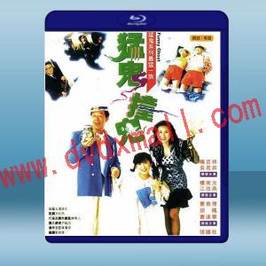  猛鬼撞鬼 (1989) 藍光25G