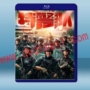  特警隊 (2019) 藍光25G