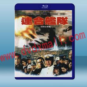  聯合艦隊 <日> (1981) 藍光25G