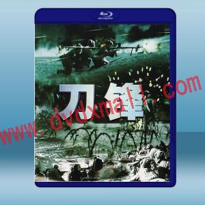  刀鋒 (2020) 藍光25G