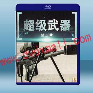  超級武器 第2季 (2020) 藍光25G