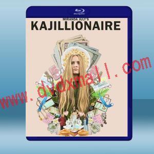  卡吉麗昂 Kajillionaire (2020) 藍光25G