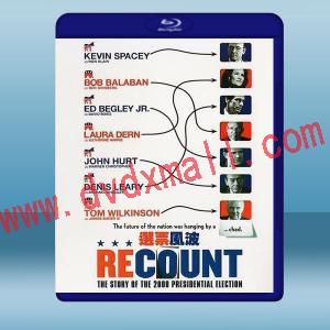  鹿死誰手 Recount (2008) 藍光25G