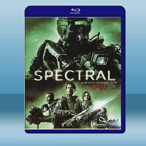  幽冥 Spectral (2016) 藍光25G