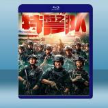  特警隊 (2019) 藍光25G