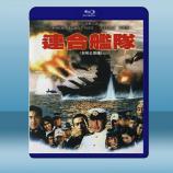  聯合艦隊 <日> (1981) 藍光25G