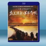  抗美援朝保家衛國 (2碟) (2020) 藍光25G
