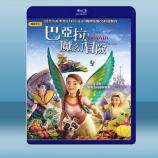  巴亞拉魔幻冒險 Bayala: A Magical Adventure (2019) 藍光25G