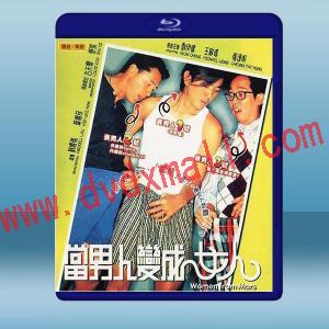  當男人變成女人 (2002) 藍光25G