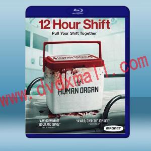  輪班12小時 12 Hour Shift (2020) 藍光25G