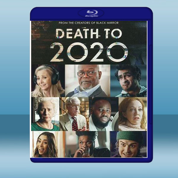  2020去死 Death to 2020 (2020) 藍光25G