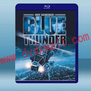  藍色霹靂號 Blue Thunder (1983) 藍光25G