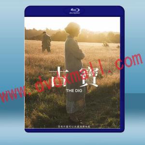  古寶 The Dig (2021) 藍光25G