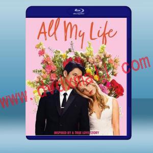  我的一生 All My Life (2020) 藍光25G