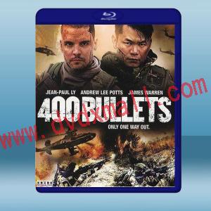  400發子彈 400 Bullets (2021) 藍光25G