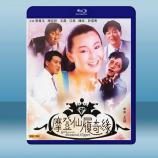  摩登仙履奇緣（1985）藍光25G