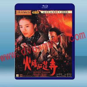  火燒紅蓮寺 (1994) 藍光25G