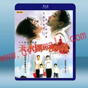  天水圍的夜與霧（2009）藍光25G