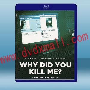  網絡緝兇 Why Did You Kill Me? (2021) 藍光25G