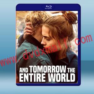  明天過後的全世界 And Tomorrow the Entire World (2020) 藍光25G