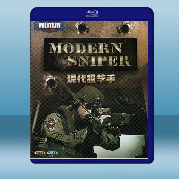  現代狙擊手 Modern Sniper 第1季 (2010) 藍光25G