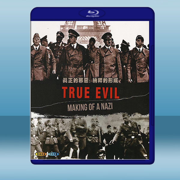  真正的邪惡：納粹的形成 True Evil: The Making of A Nazi  第1季 (2020) 藍光25G