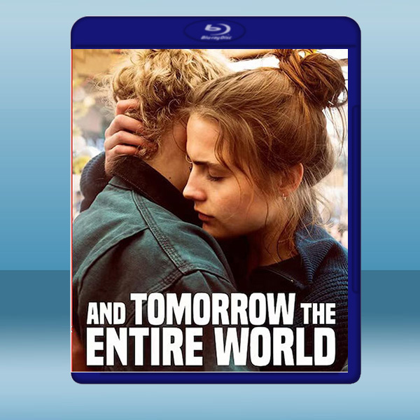  明天過後的全世界 And Tomorrow the Entire World (2020) 藍光25G