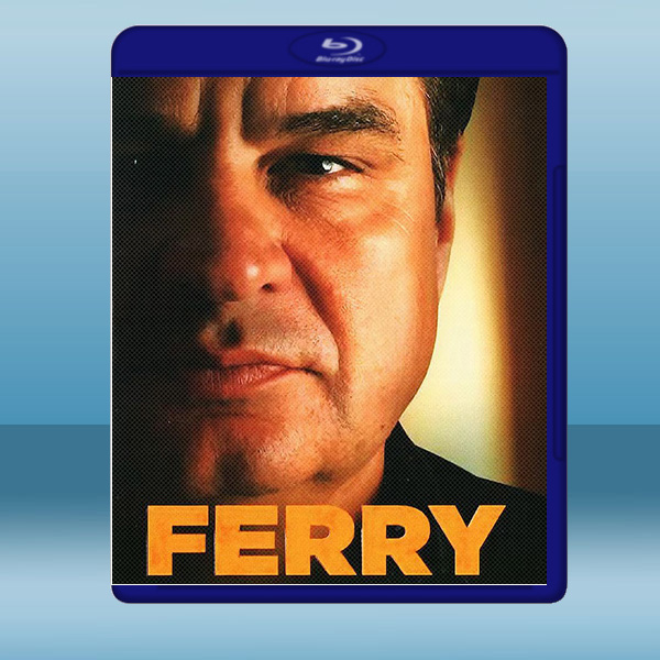  臥底：費瑞崛起 Ferry (2021) 藍光25G