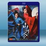  山河令 (2碟) (2021) 藍光25G