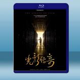  光影傳奇 (2021) 藍光25G