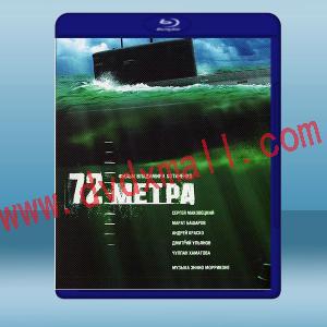  潛艇沉沒 72 METPA (2004) 藍光25G