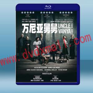  萬尼亞舅舅 Uncle Vanya (2020) 藍光25G